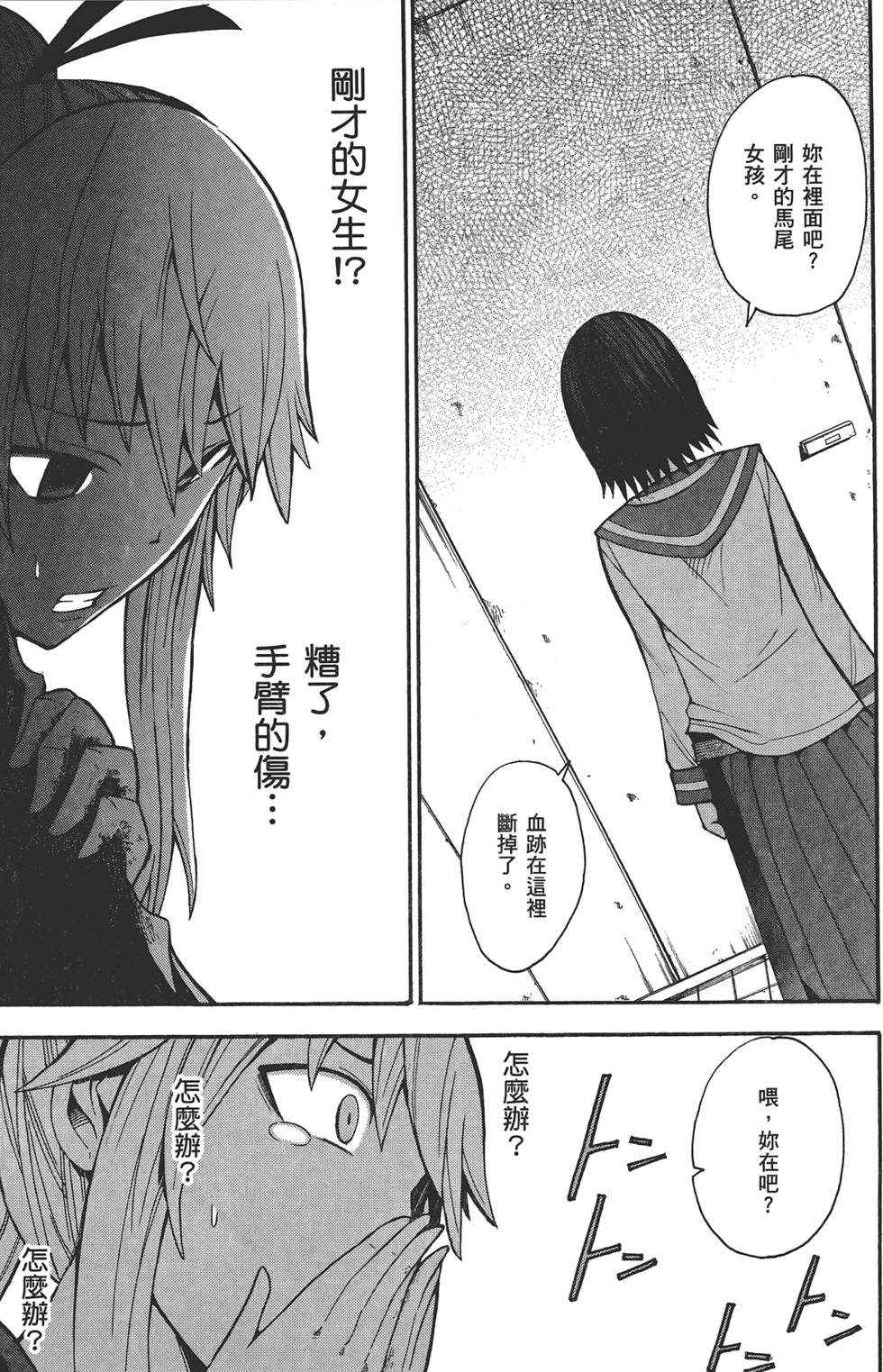 第178页