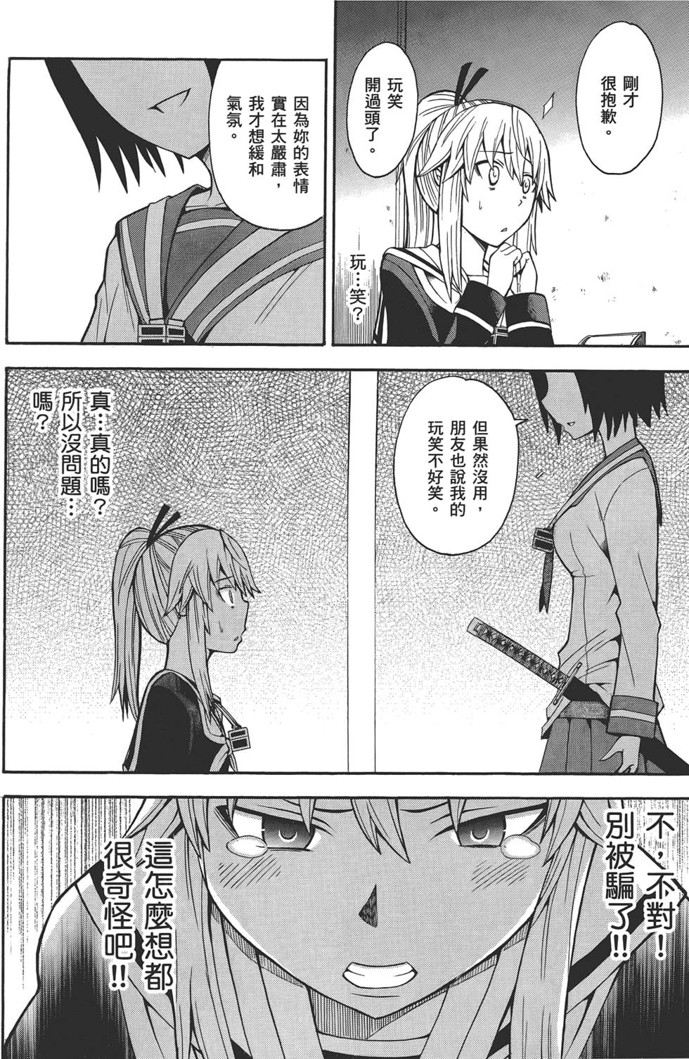 第179页