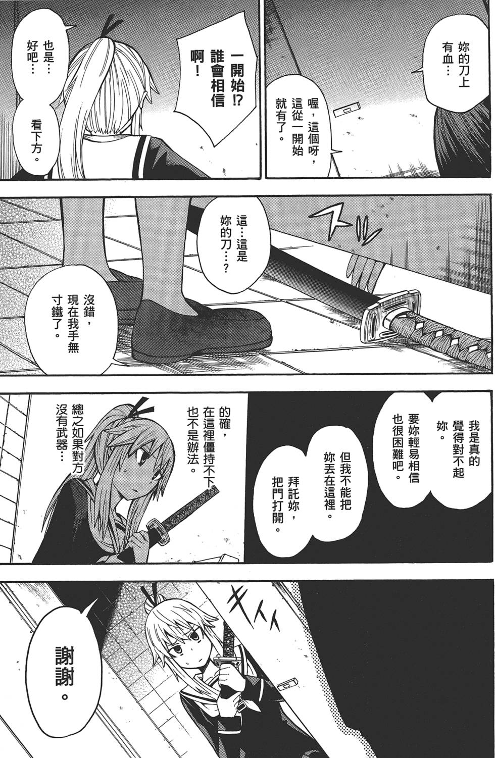 第180页