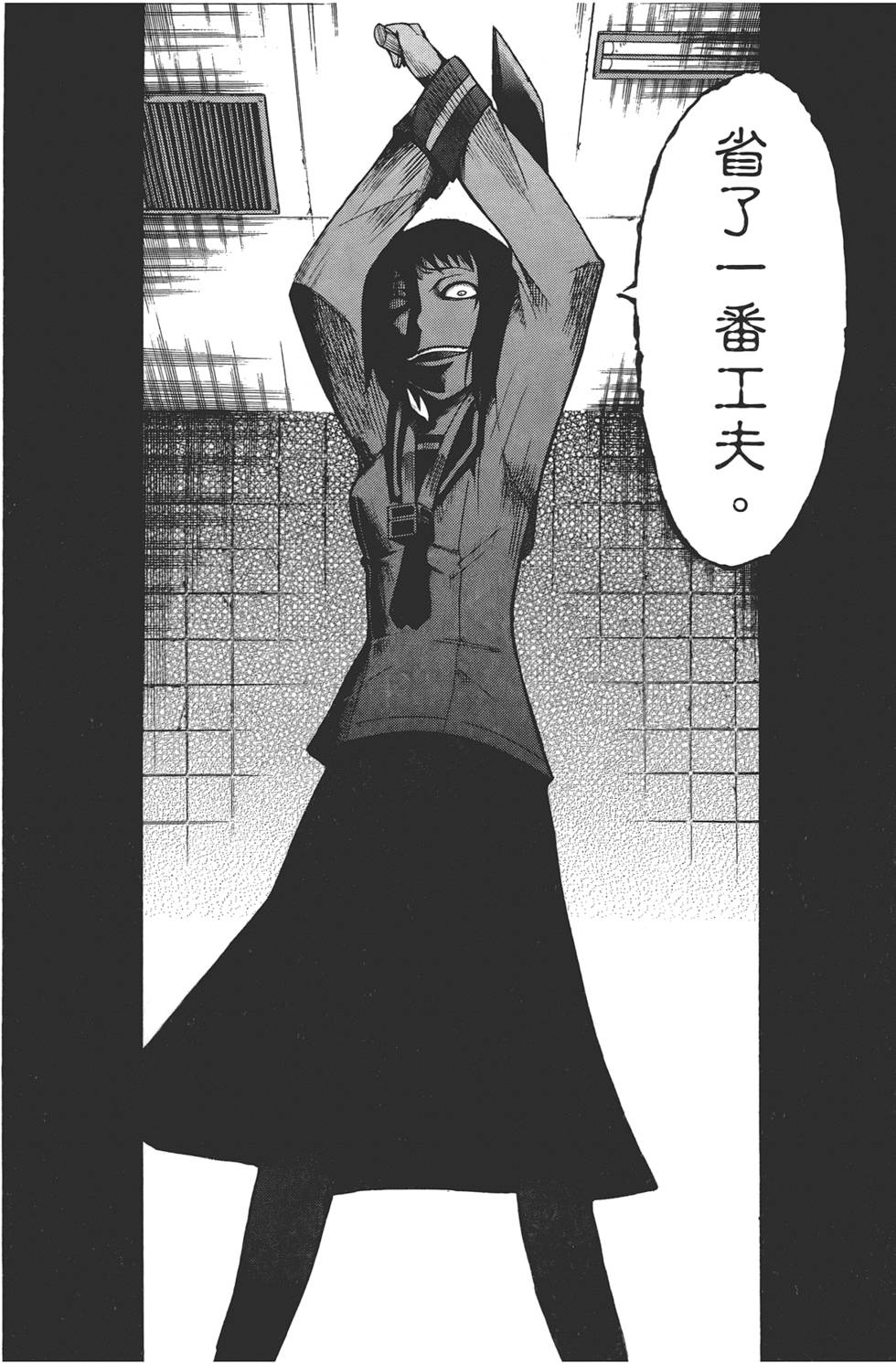 第181页