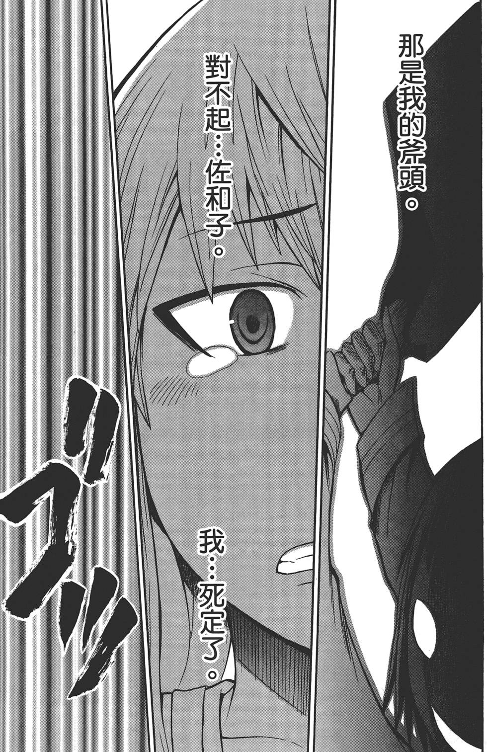 第182页