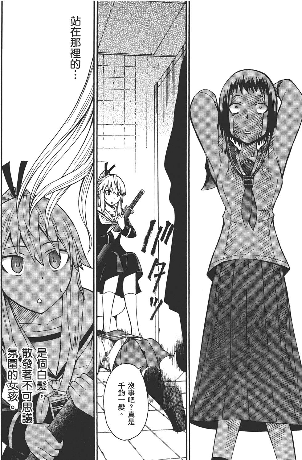 第183页