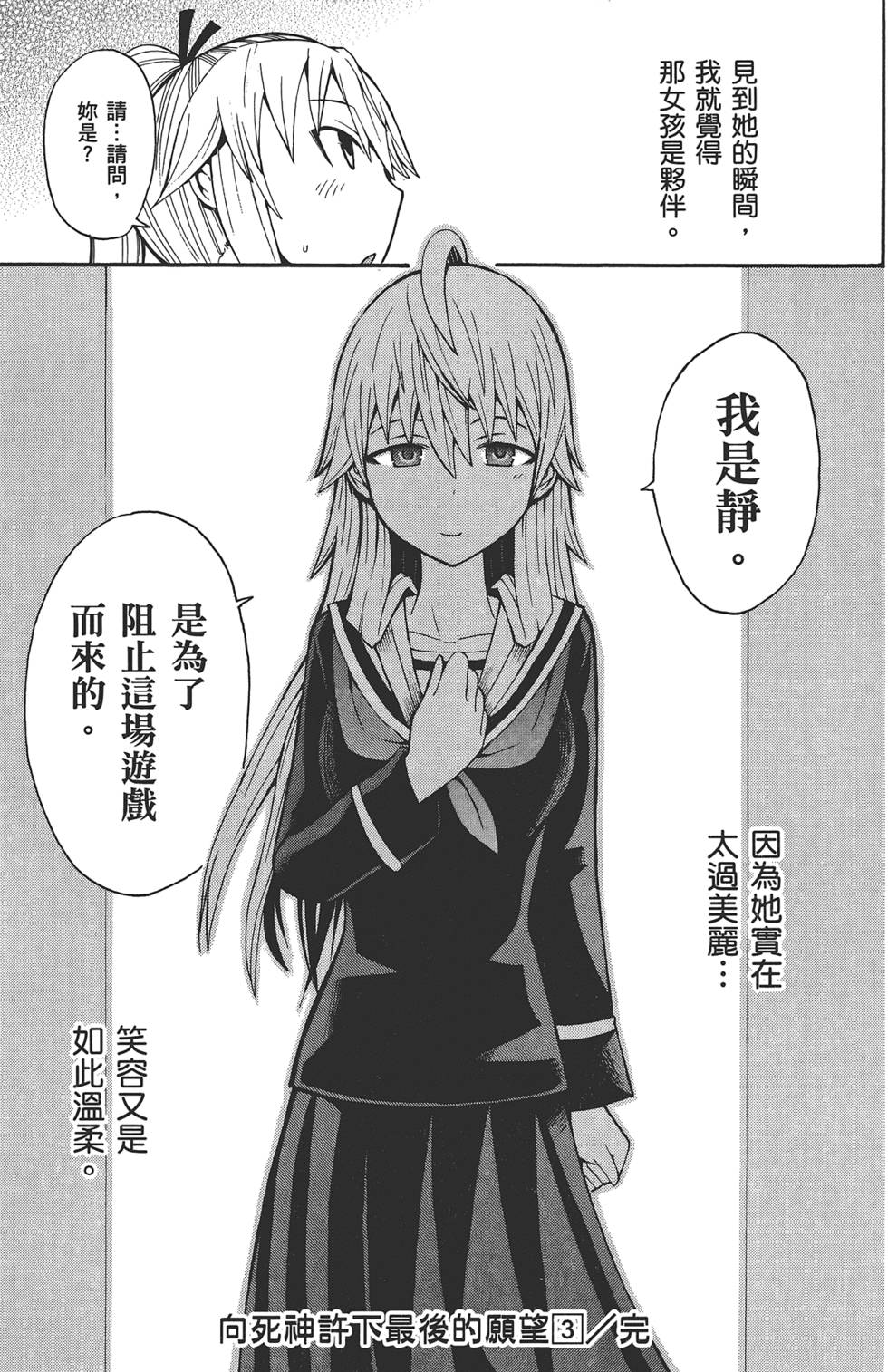 第184页
