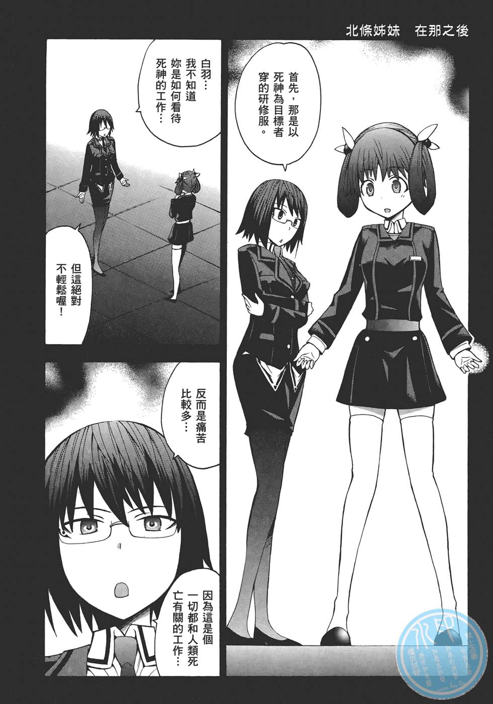 第187页
