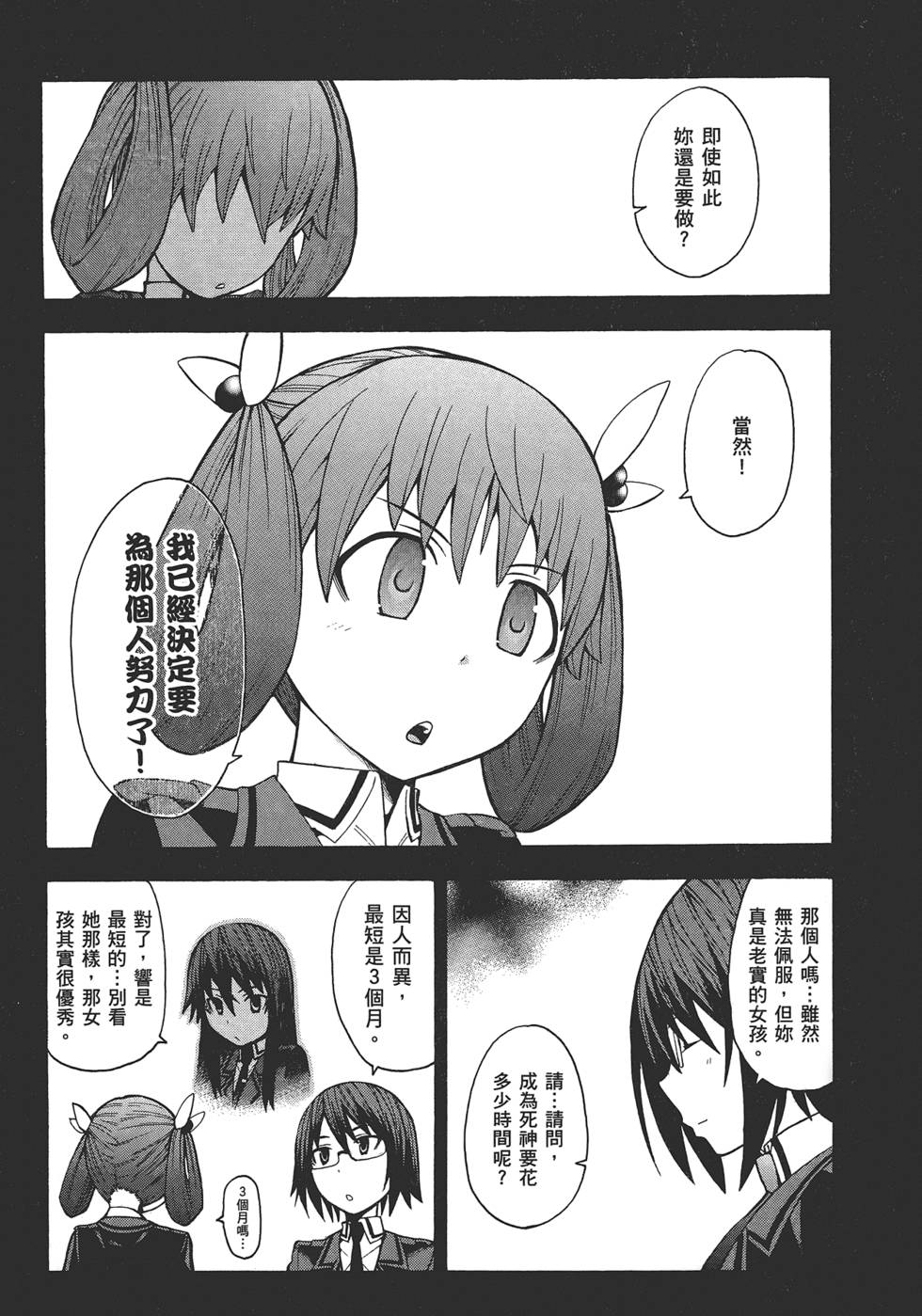 第188页
