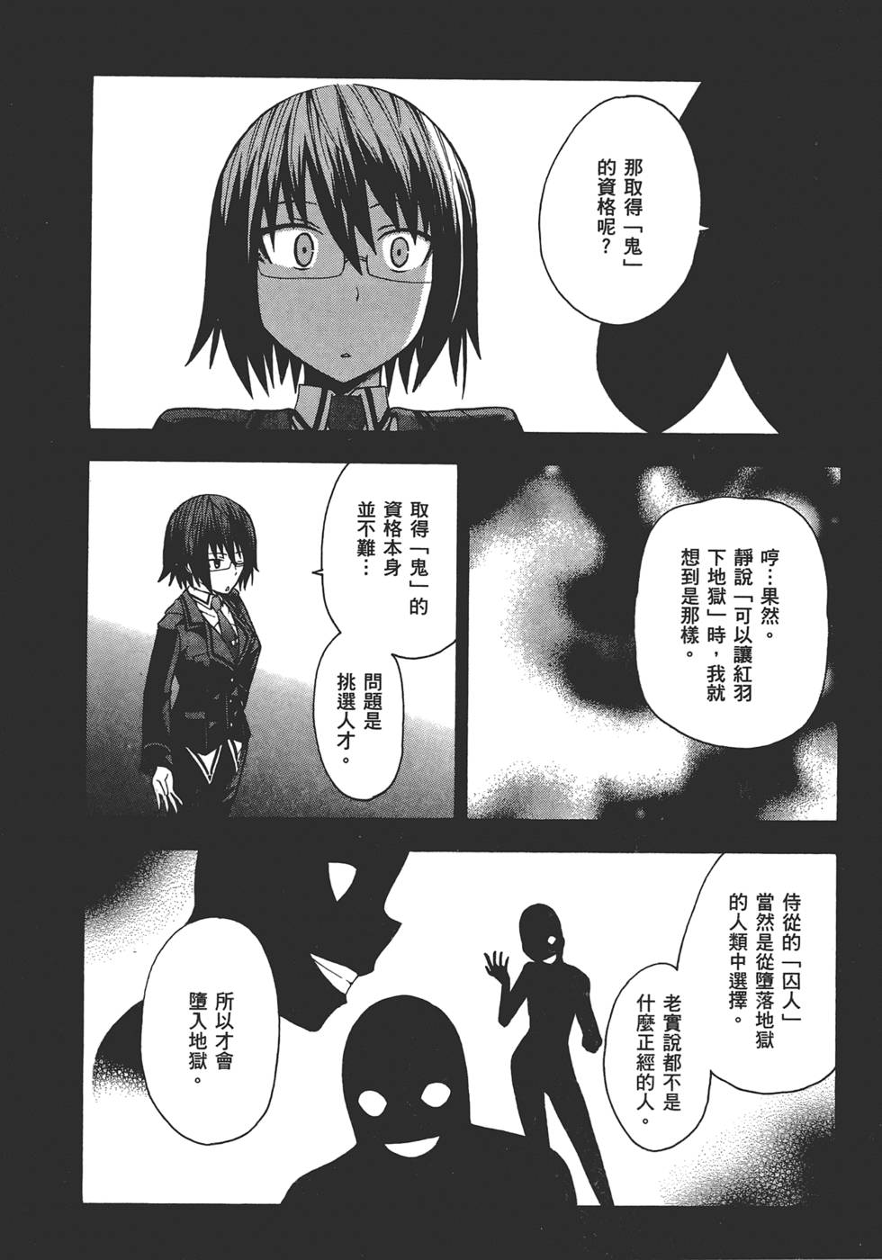 第189页