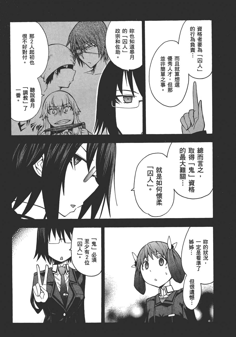 第190页