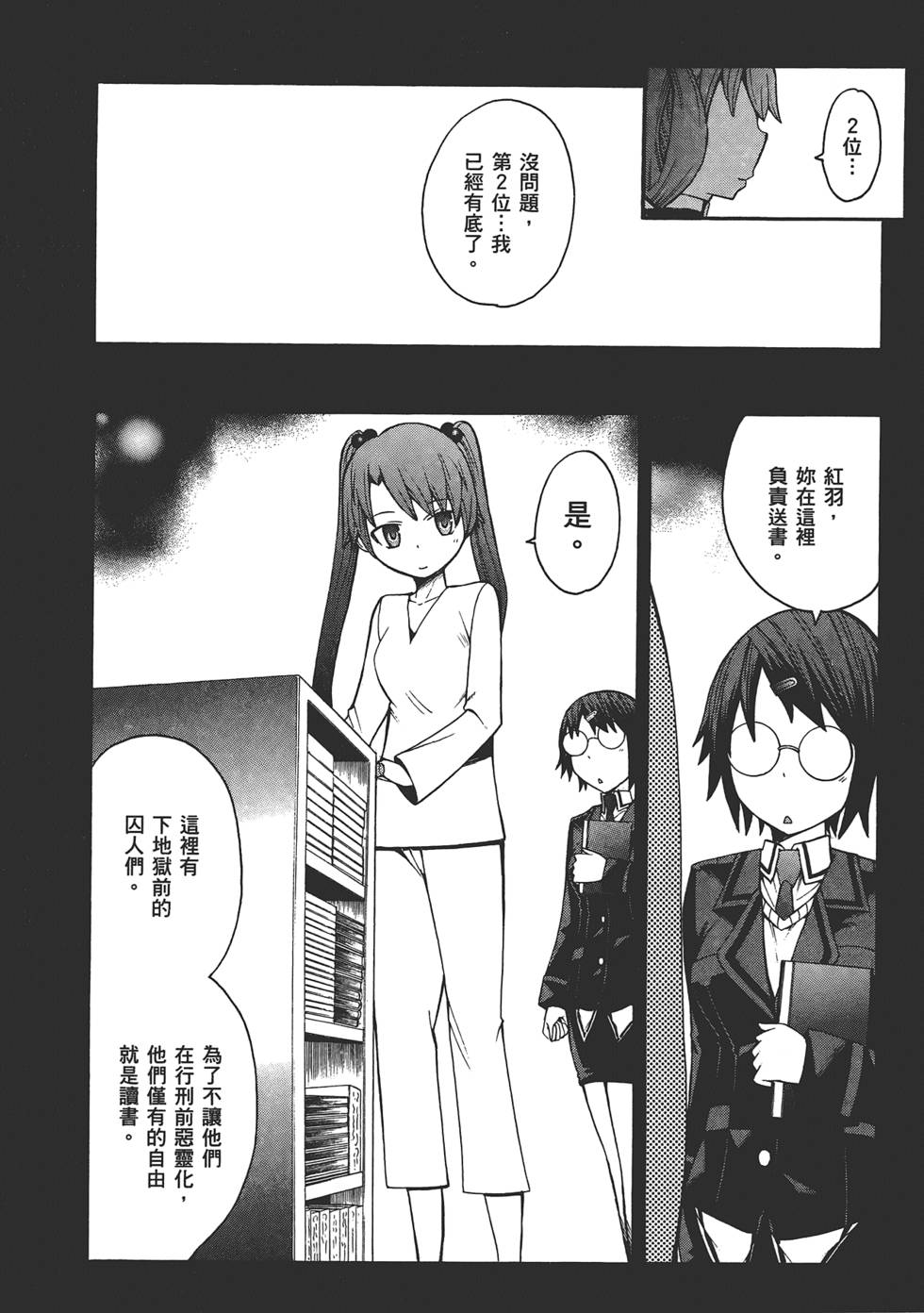 第191页