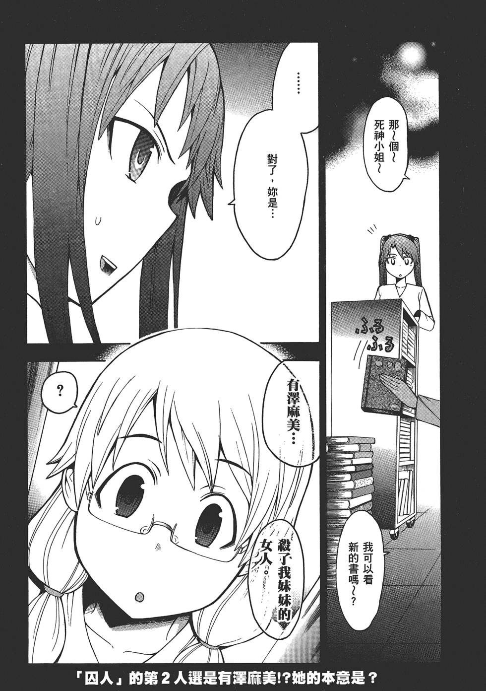 第192页