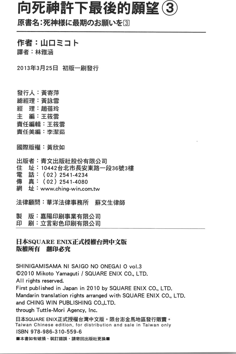 第193页