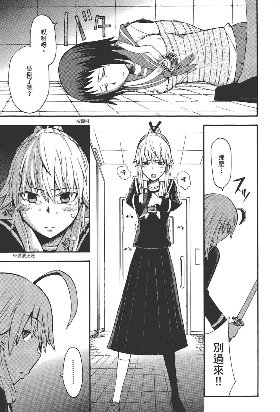 第22页