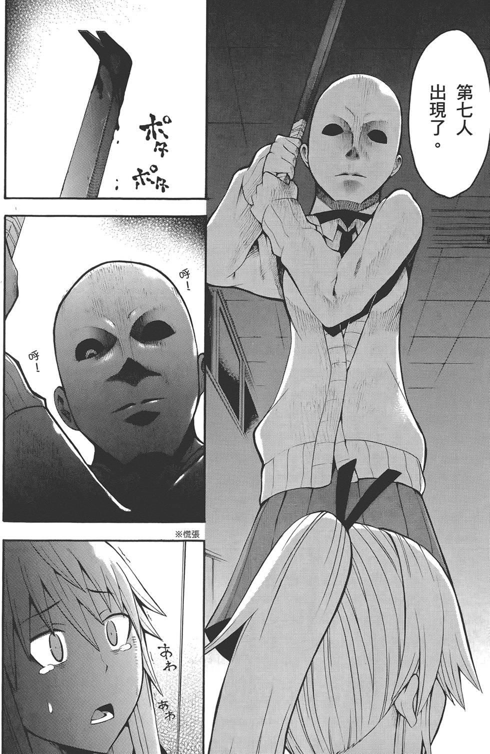 第29页