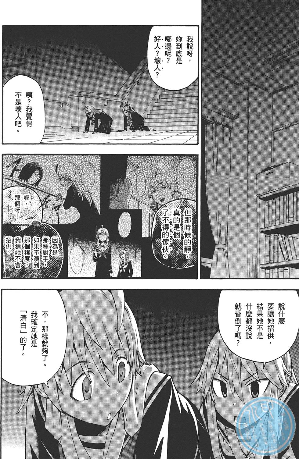 第33页