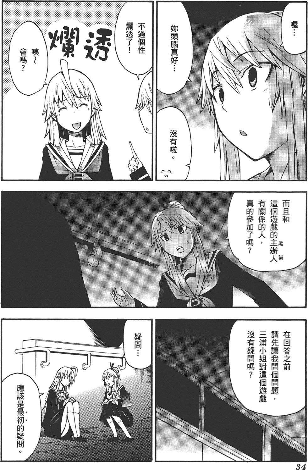 第35页