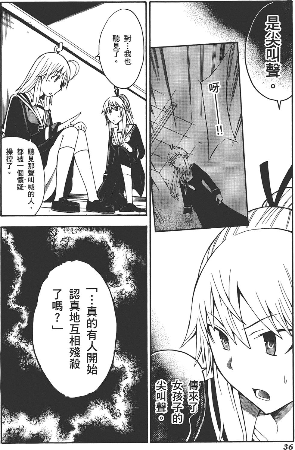 第37页