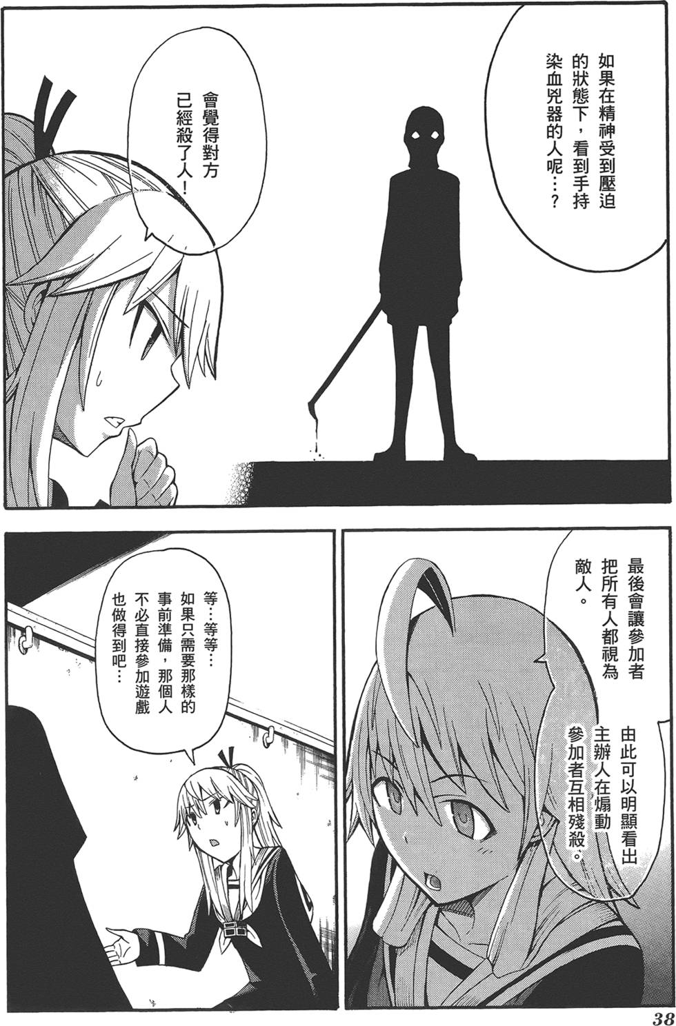 第39页