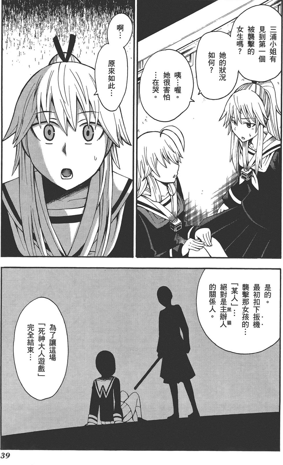 第40页