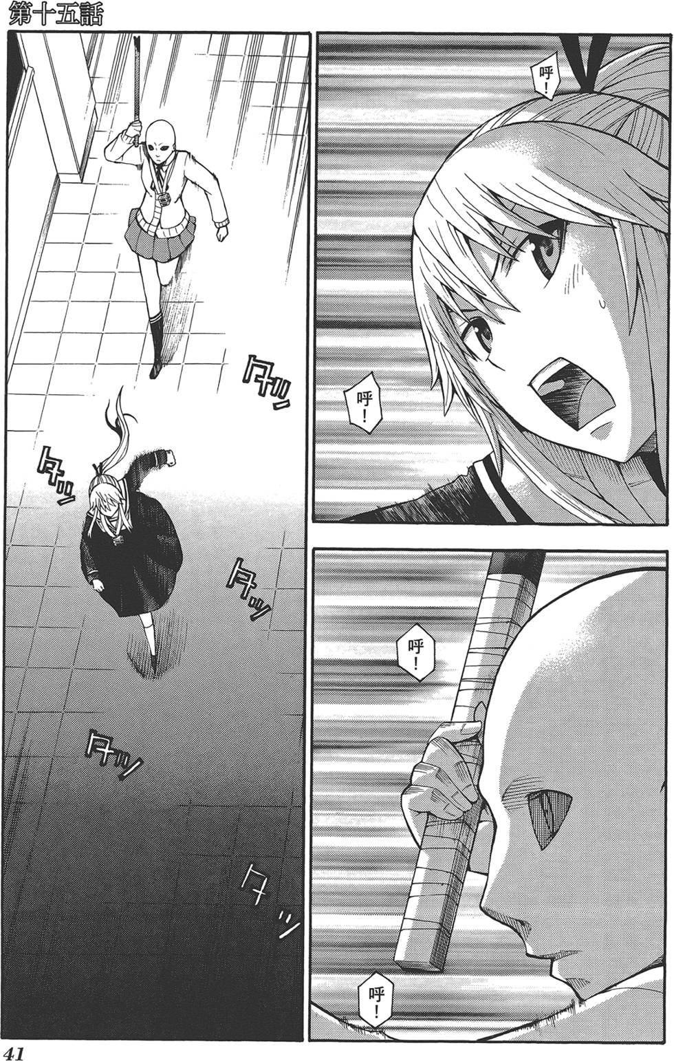 第42页