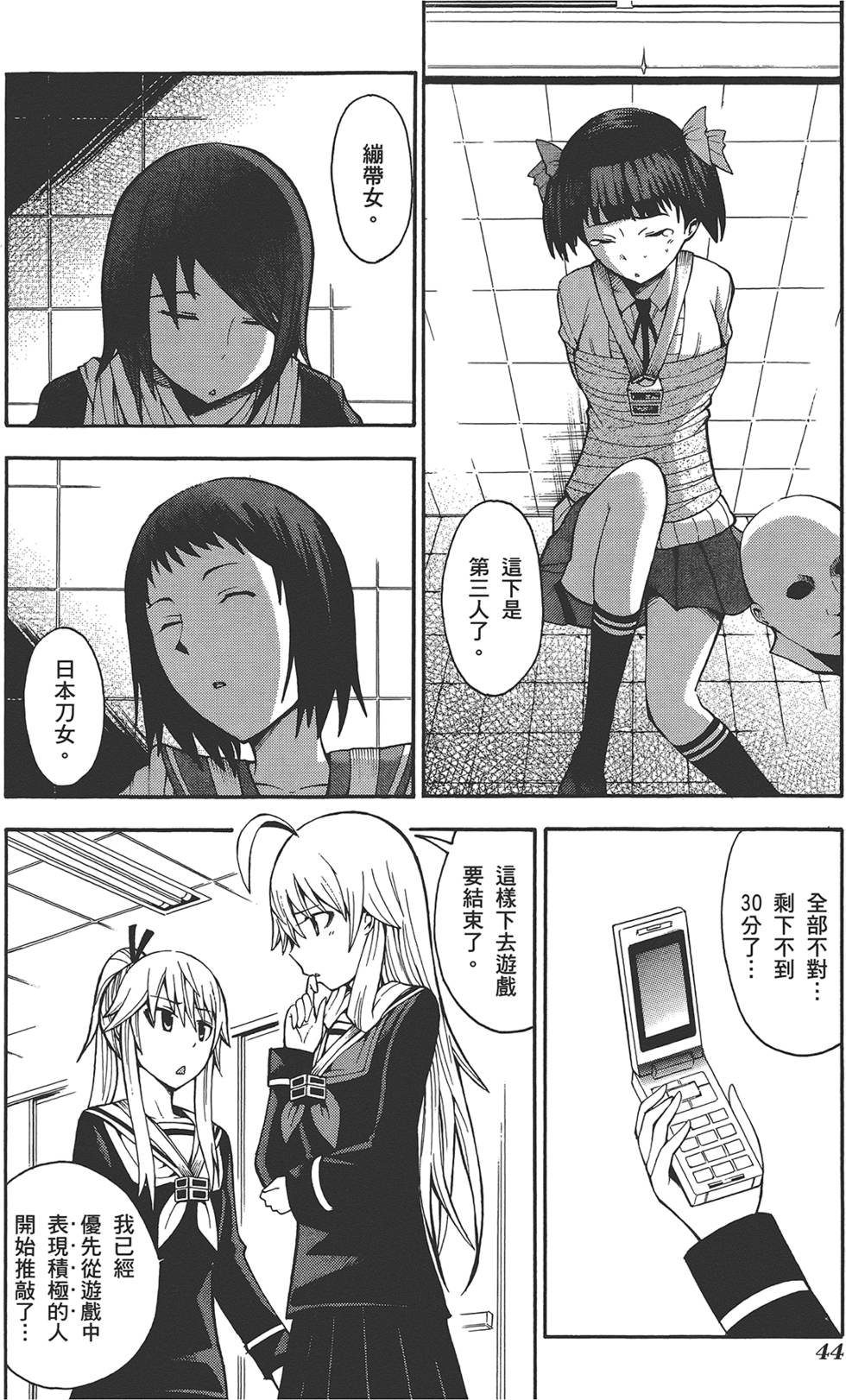 第45页