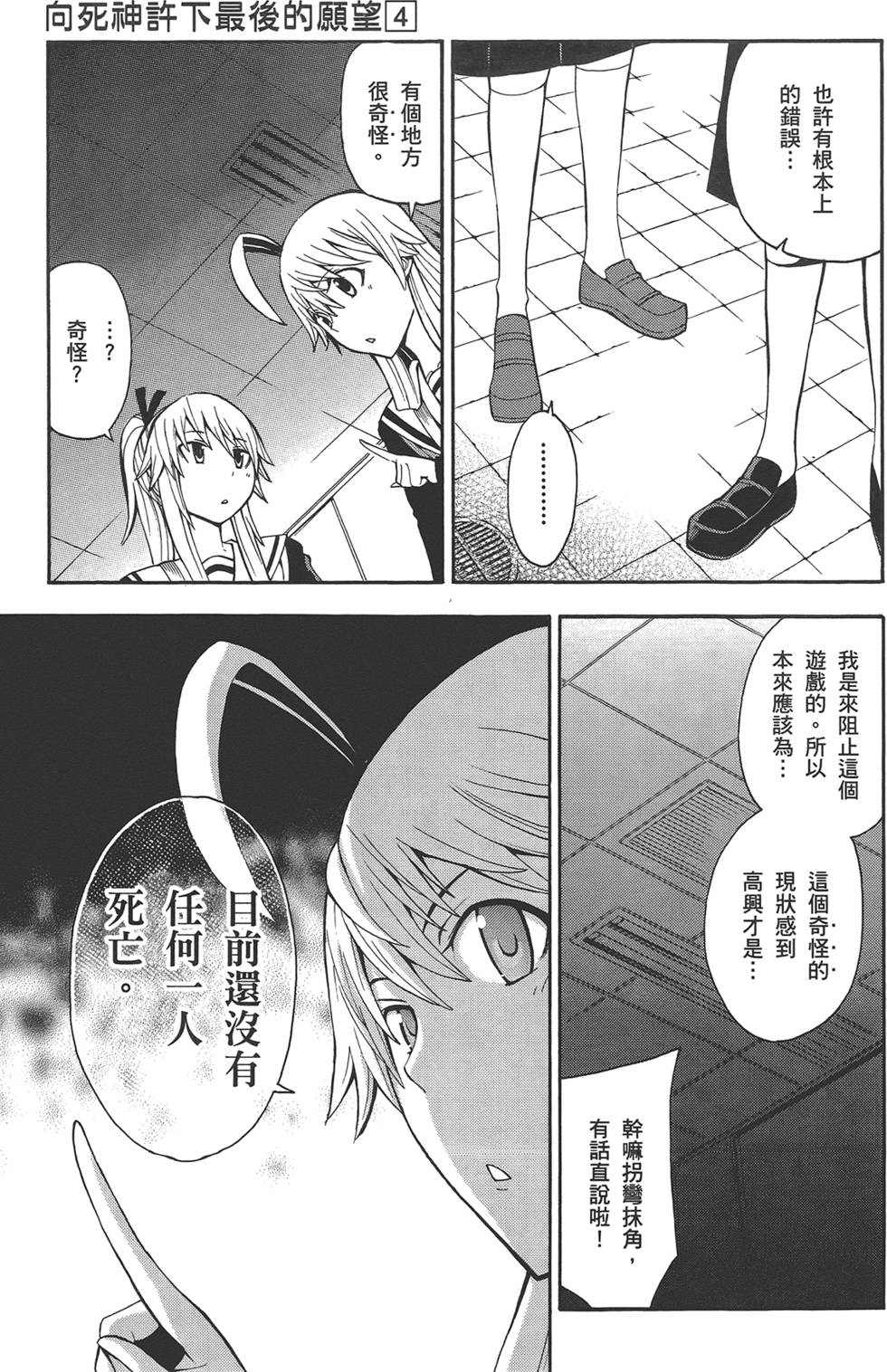 第46页