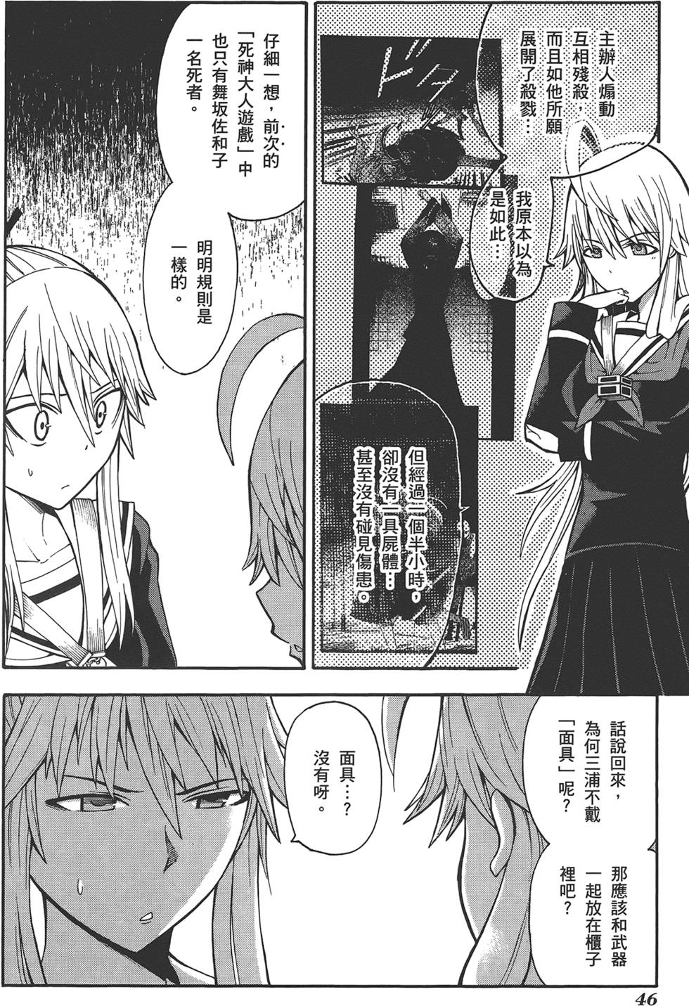 第47页