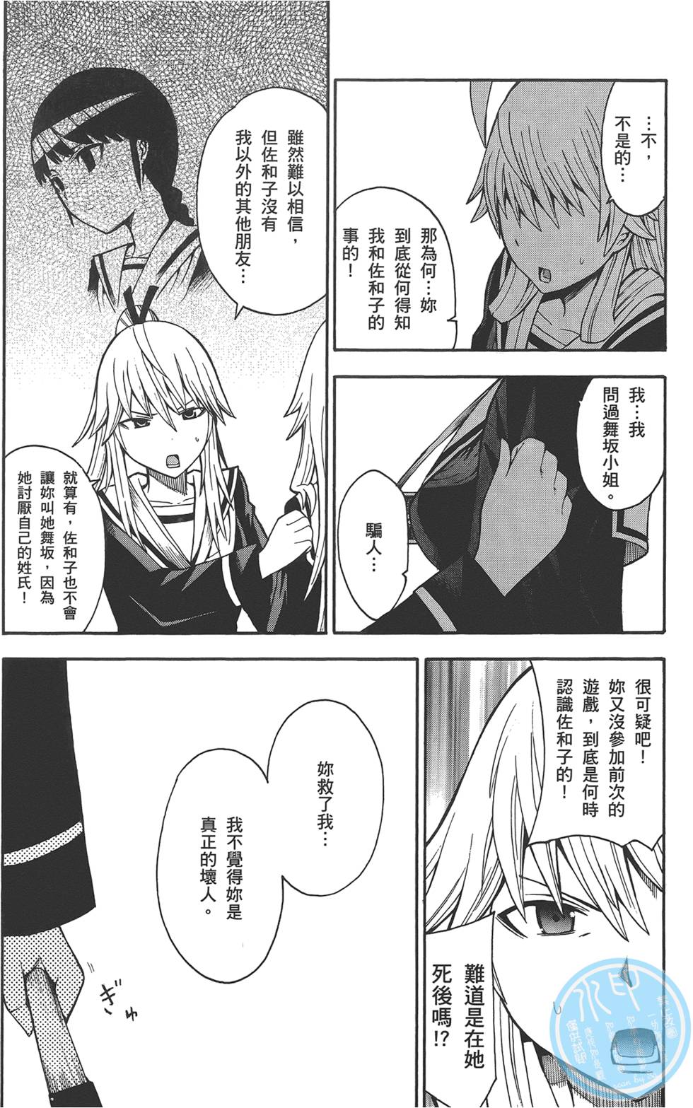 第49页
