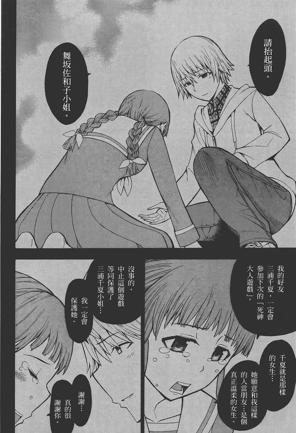 第57页