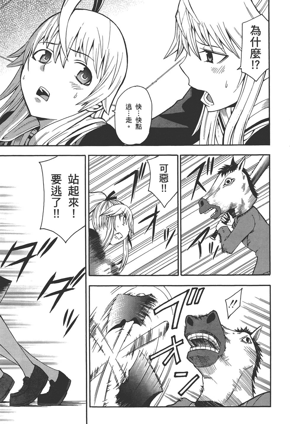第62页