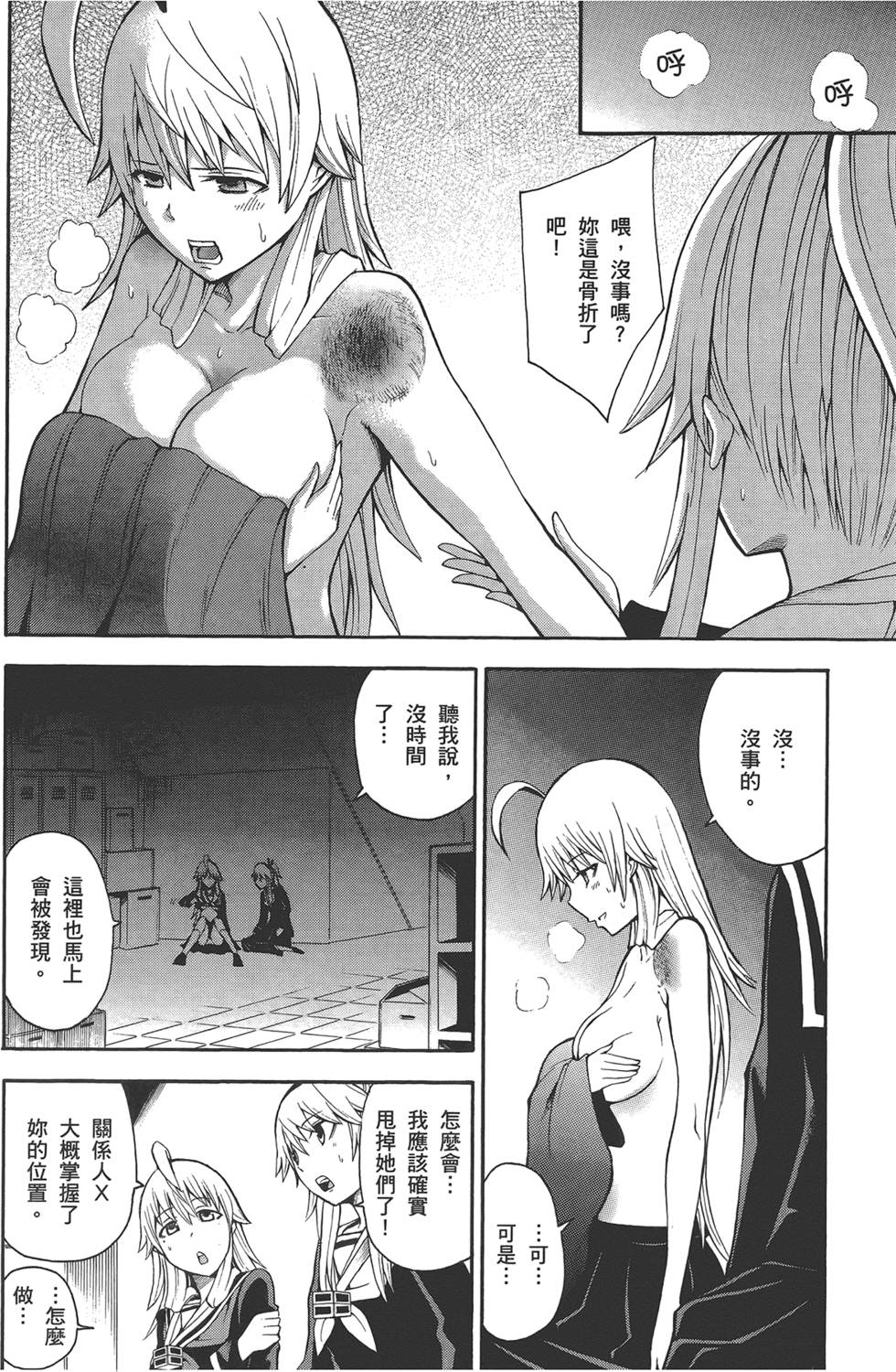 第63页
