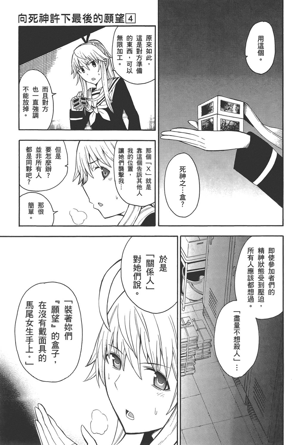 第64页