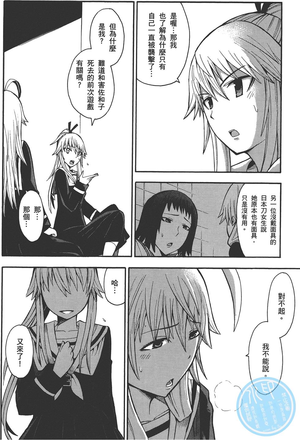 第65页