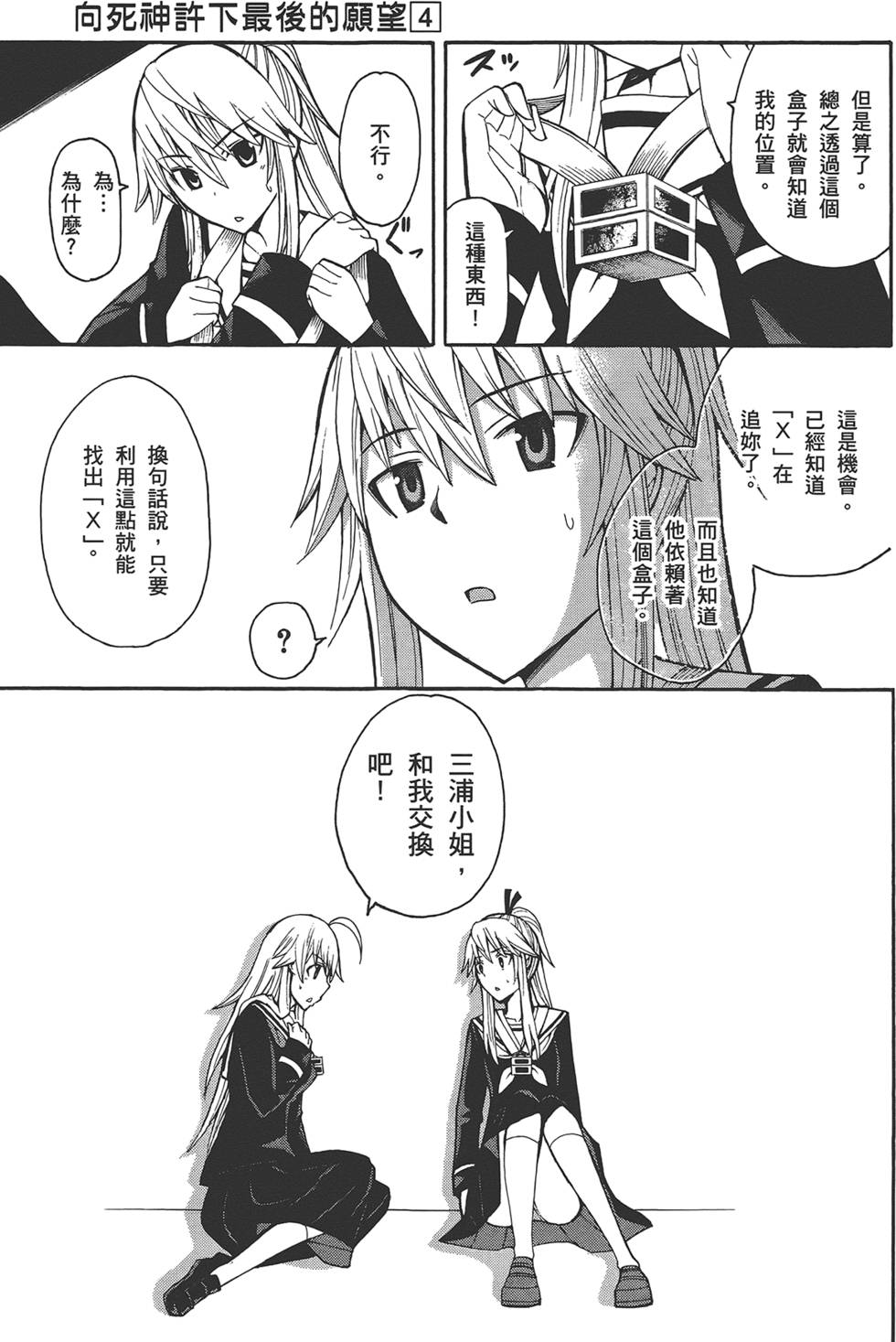 第66页