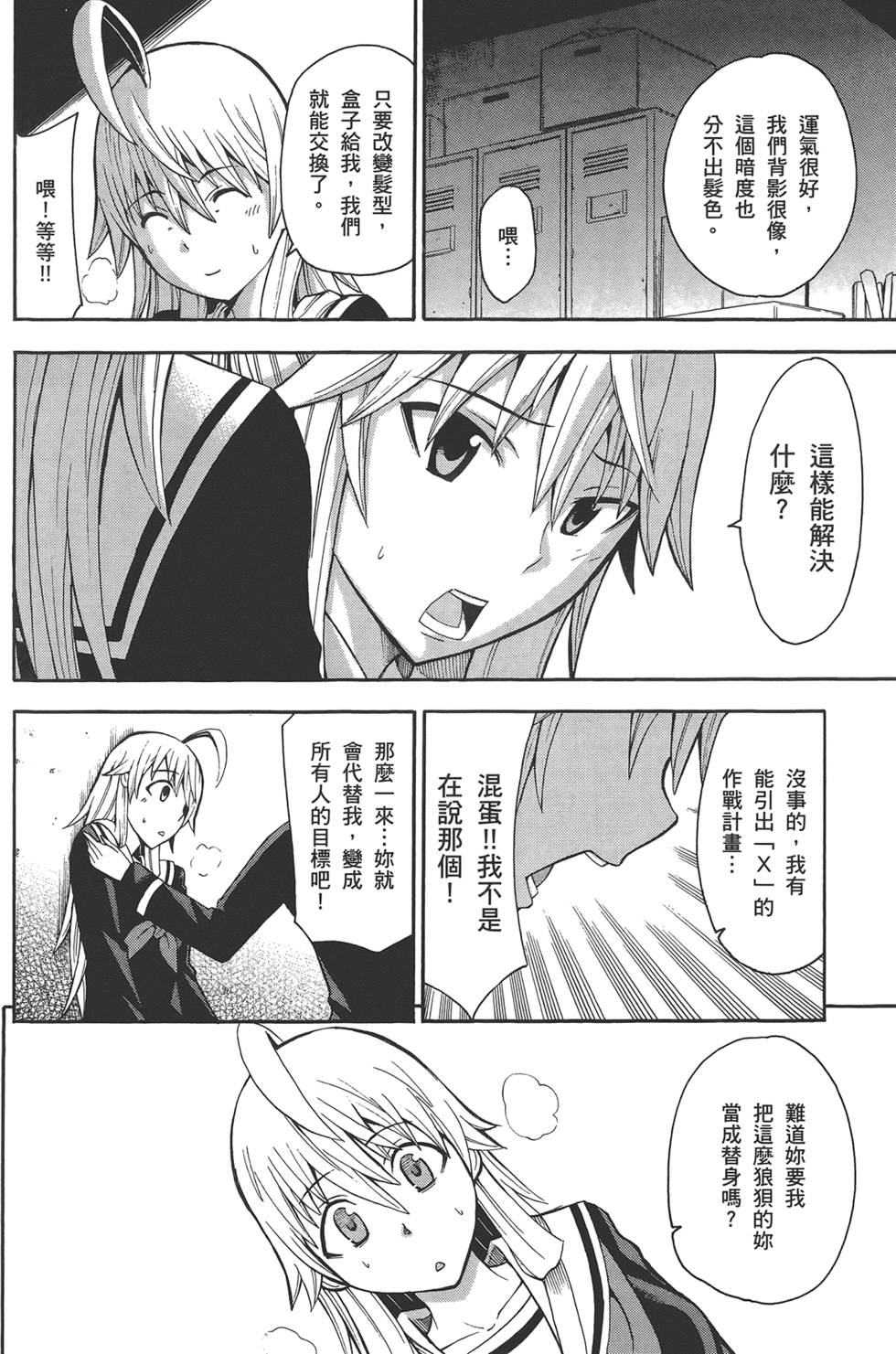 第67页