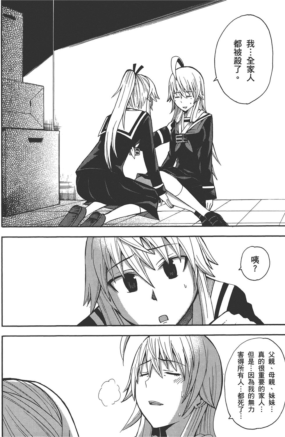 第69页