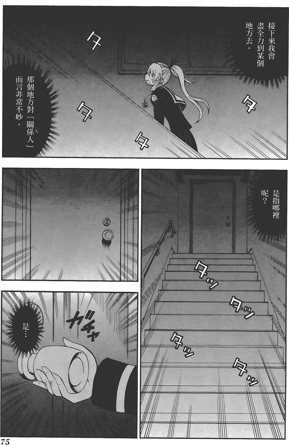 第76页