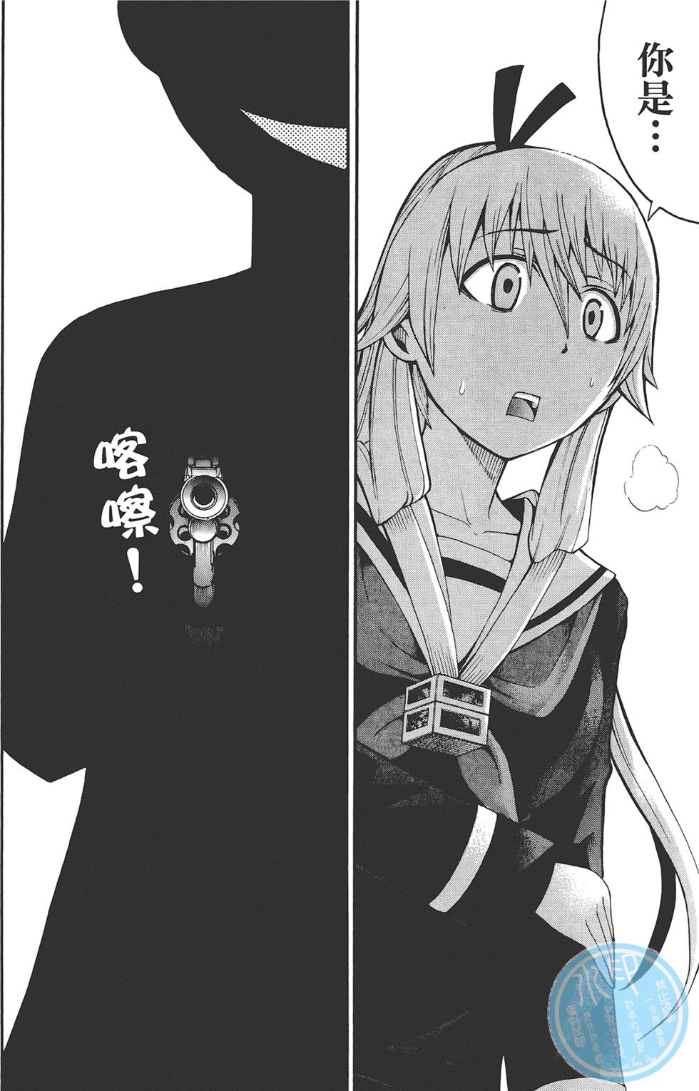 第79页