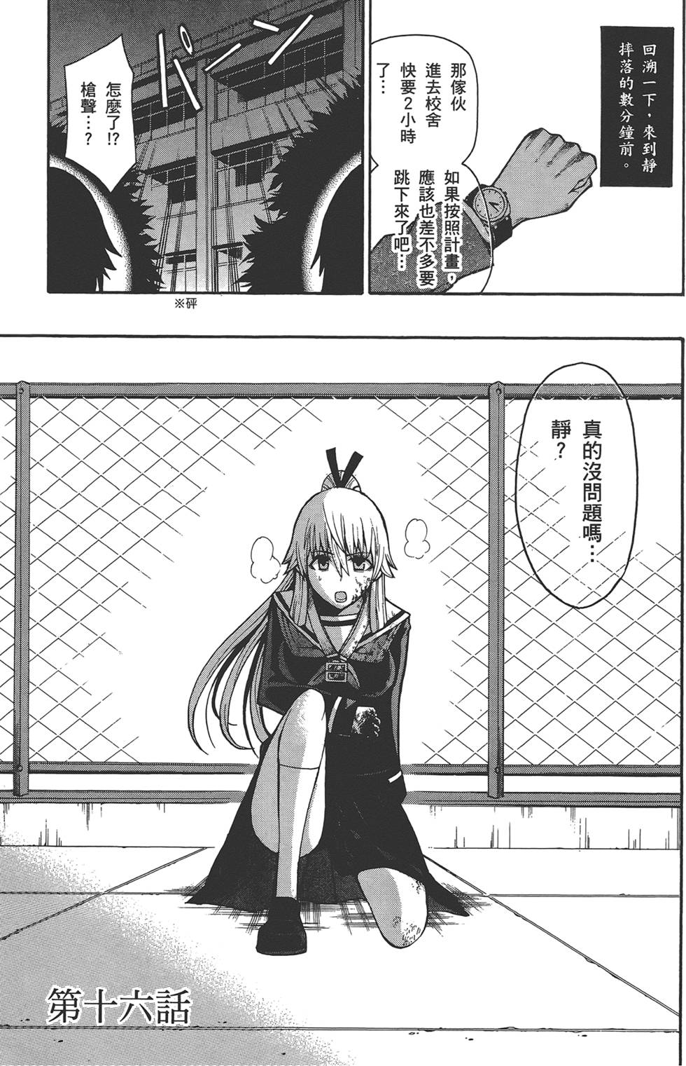 第86页