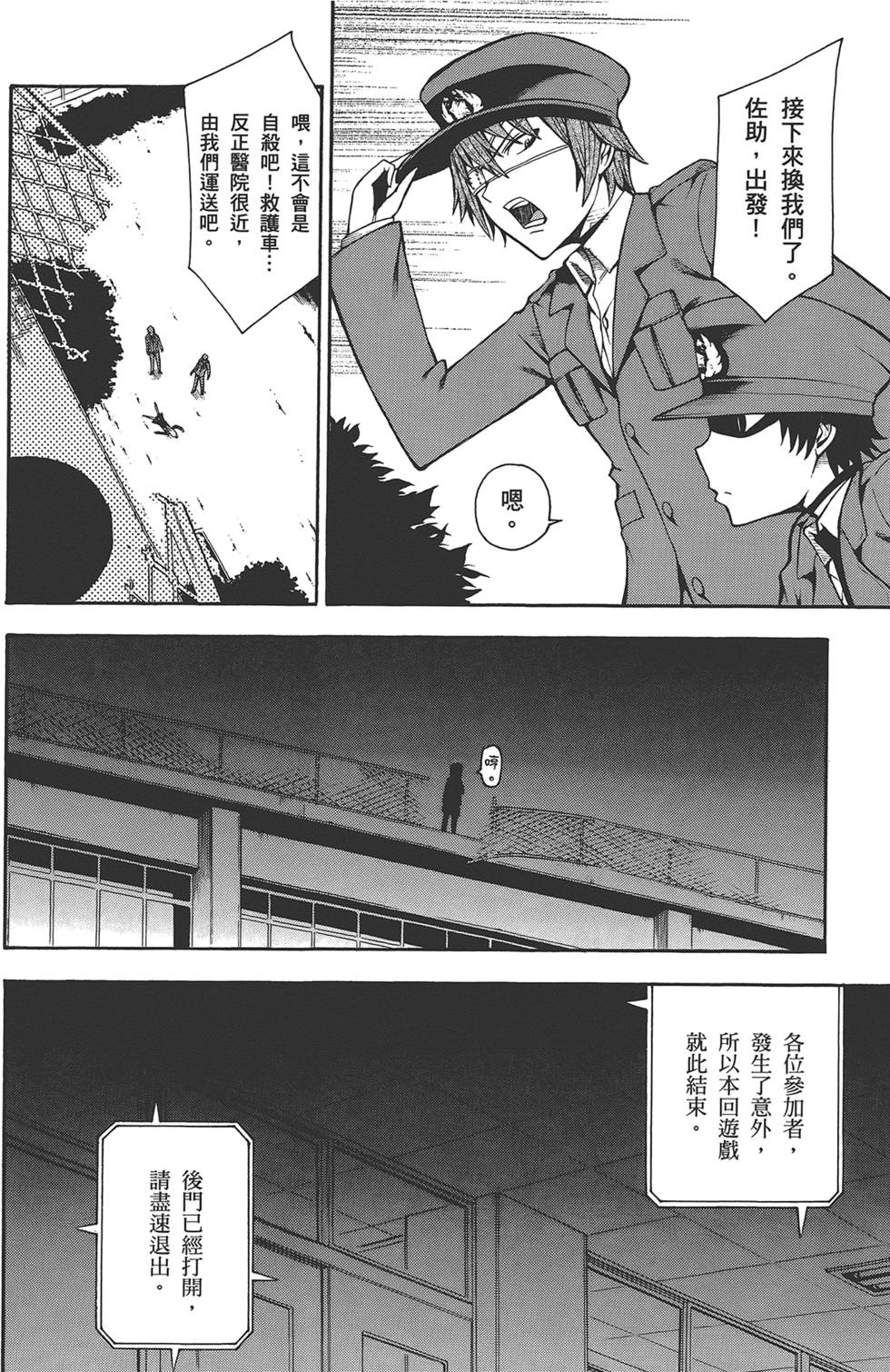 第93页