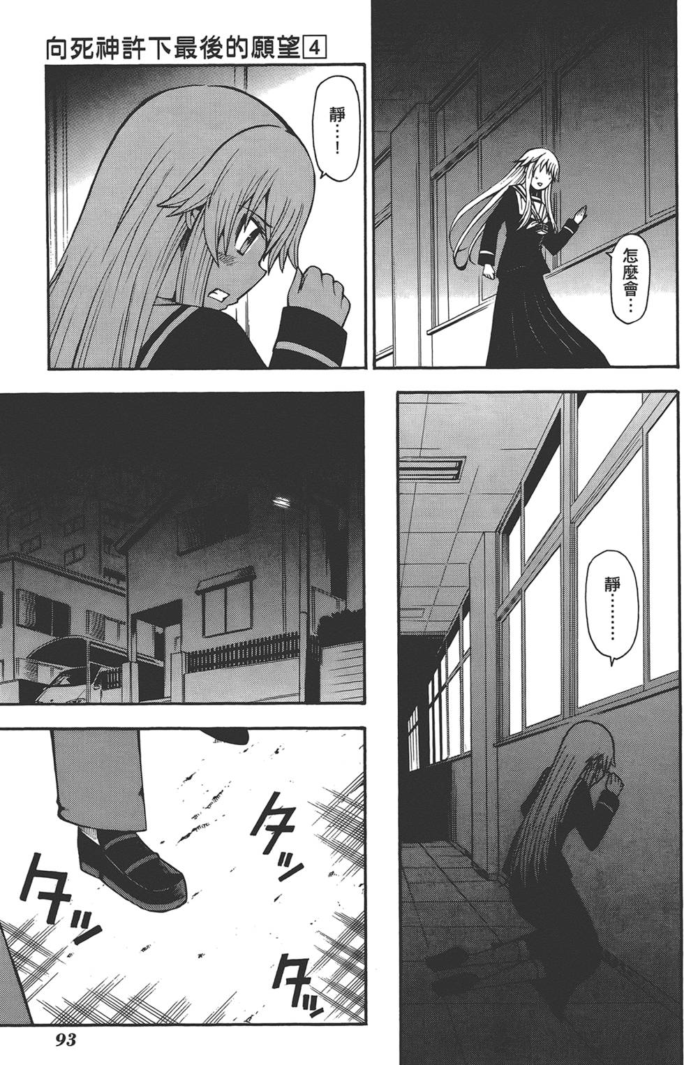 第94页