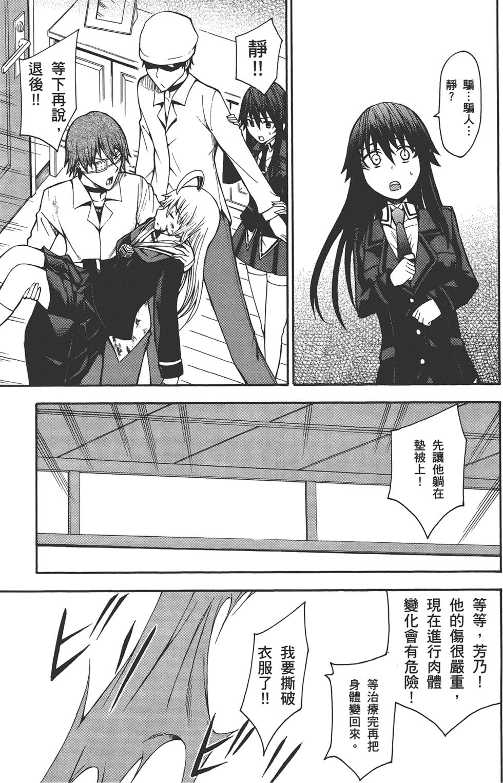 第96页