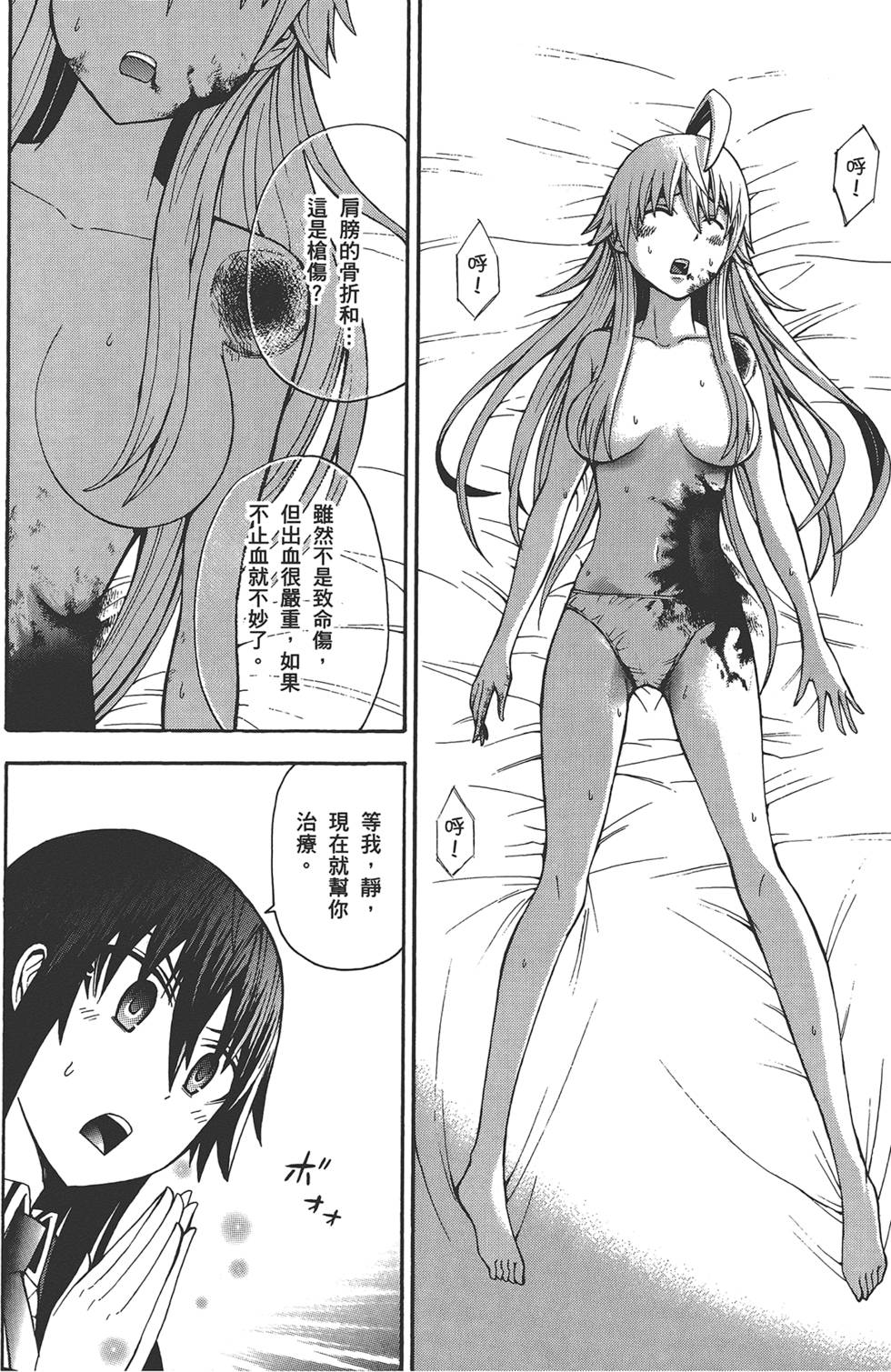 第97页