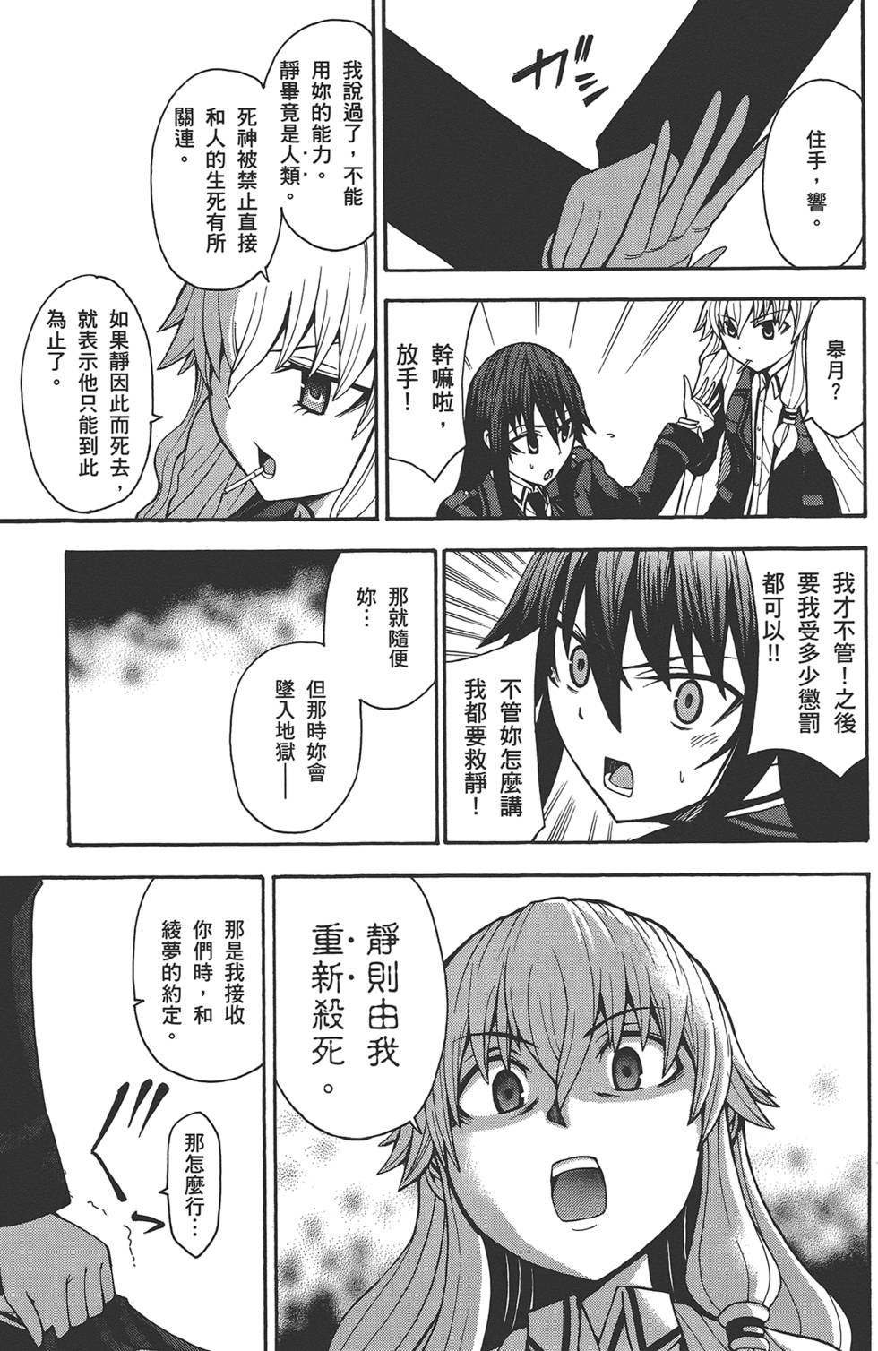 第98页