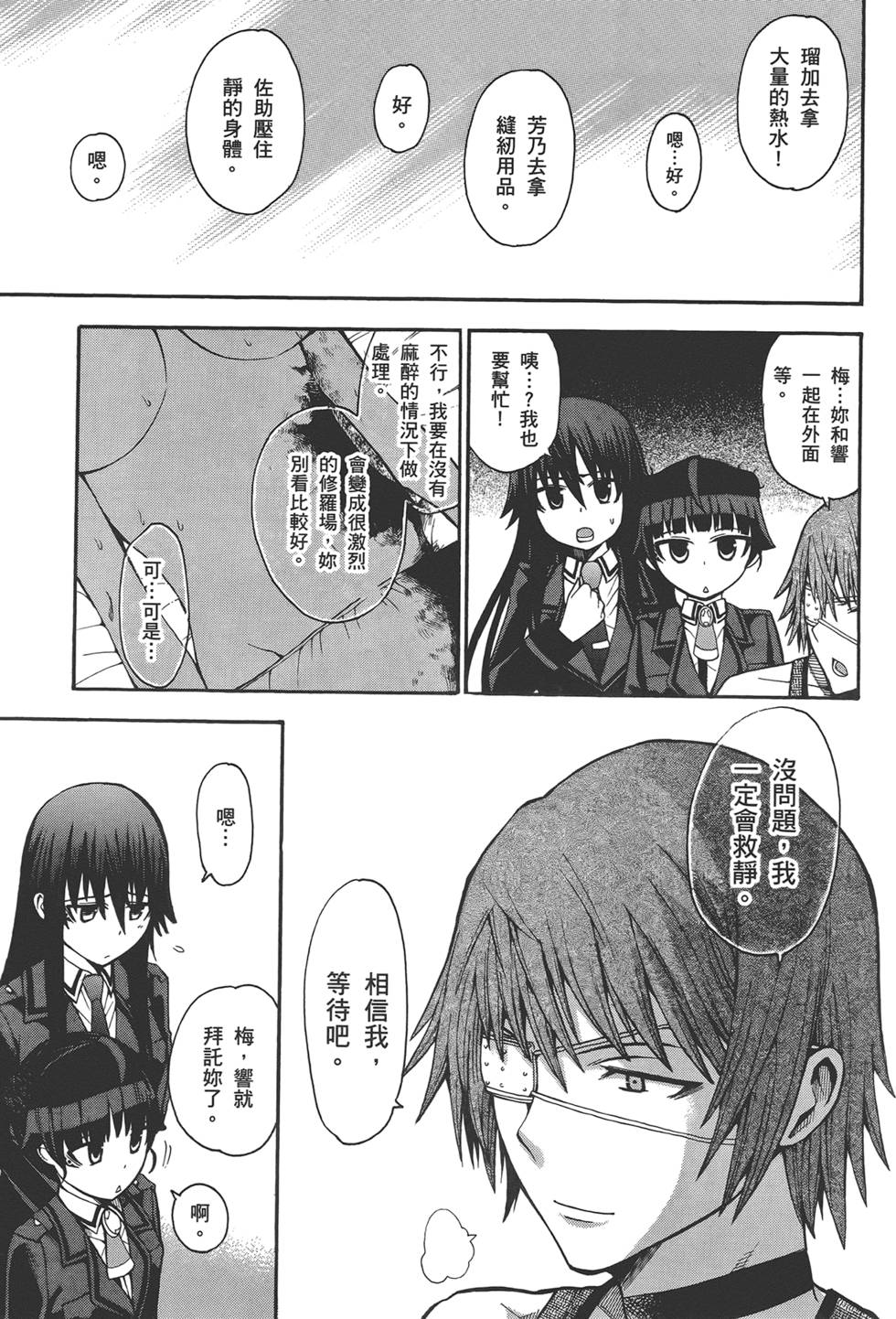 第100页