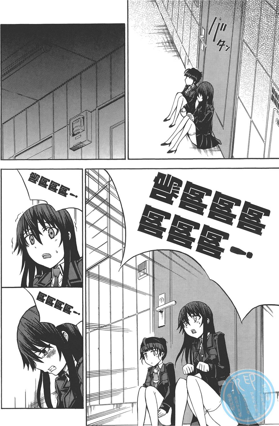 第101页