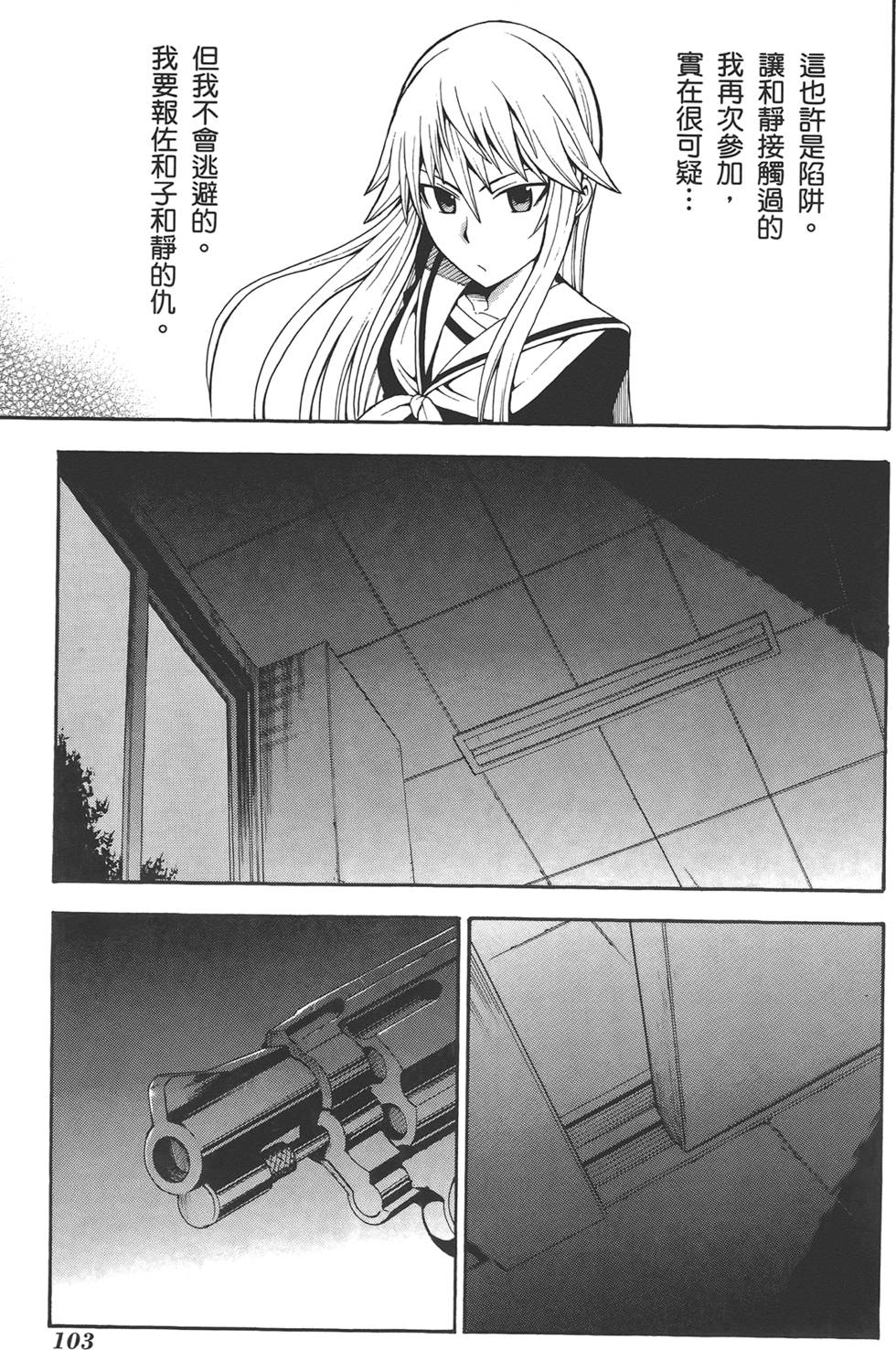 第104页