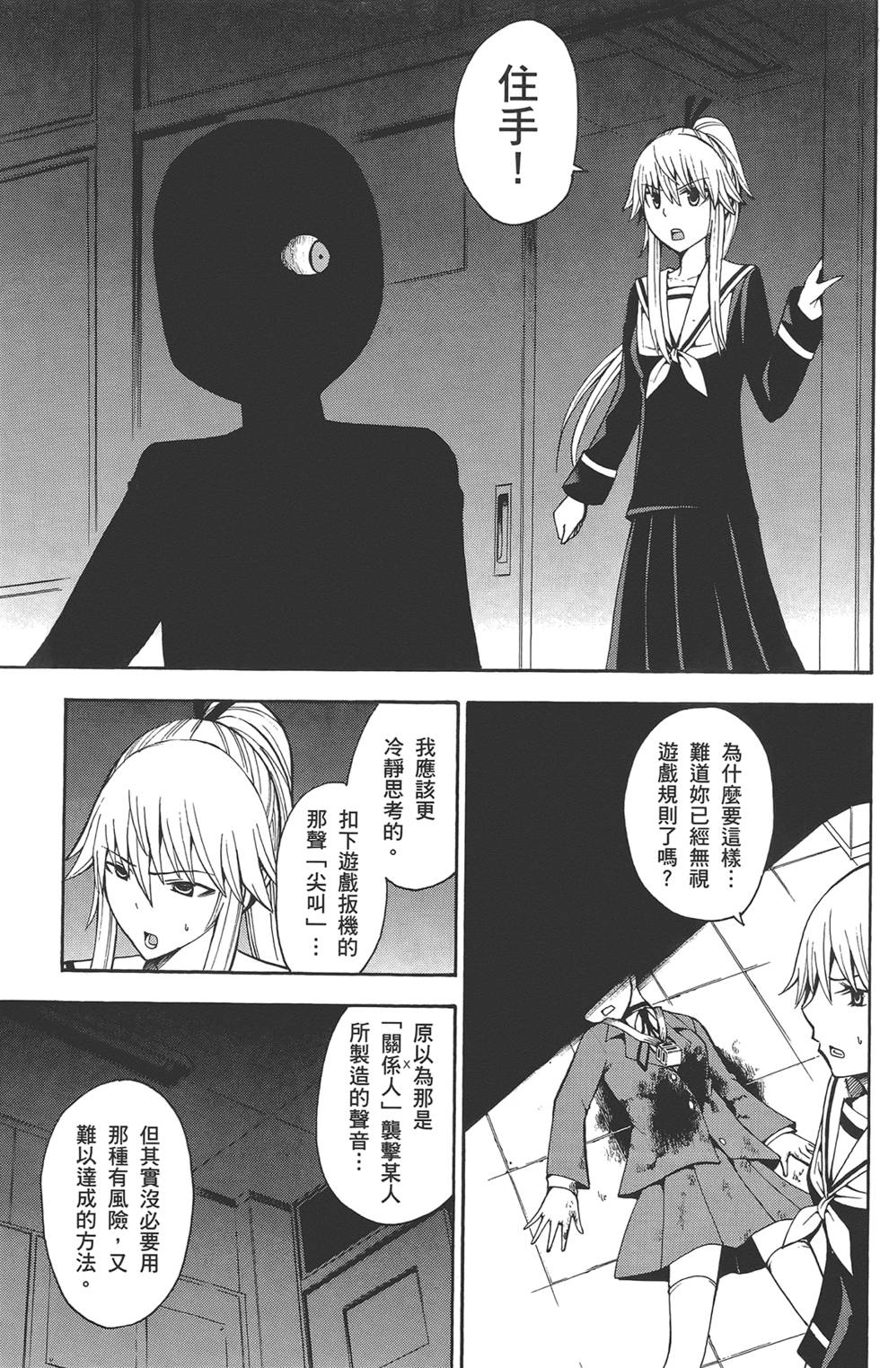 第106页