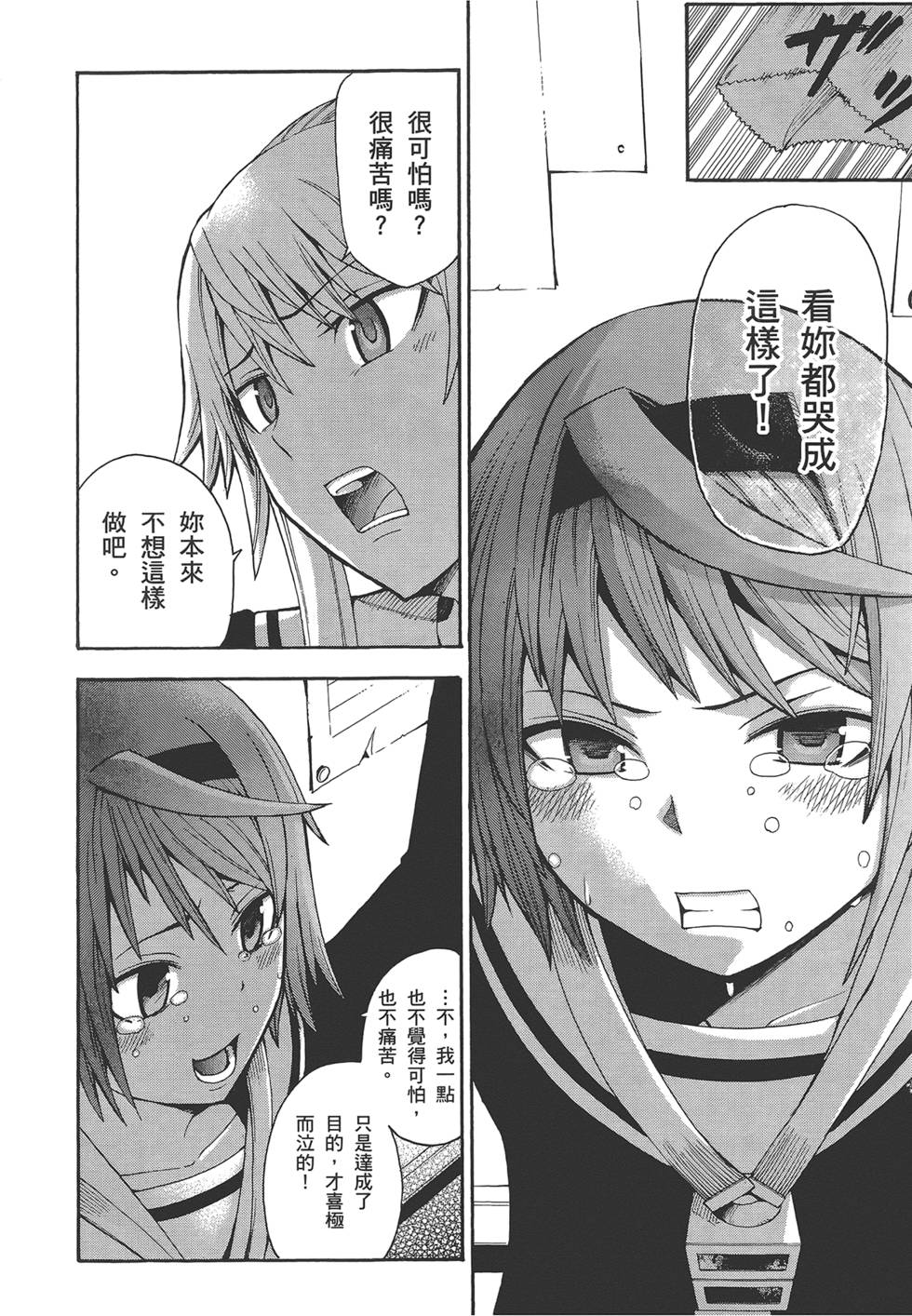 第109页