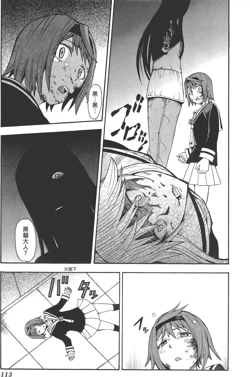 第114页