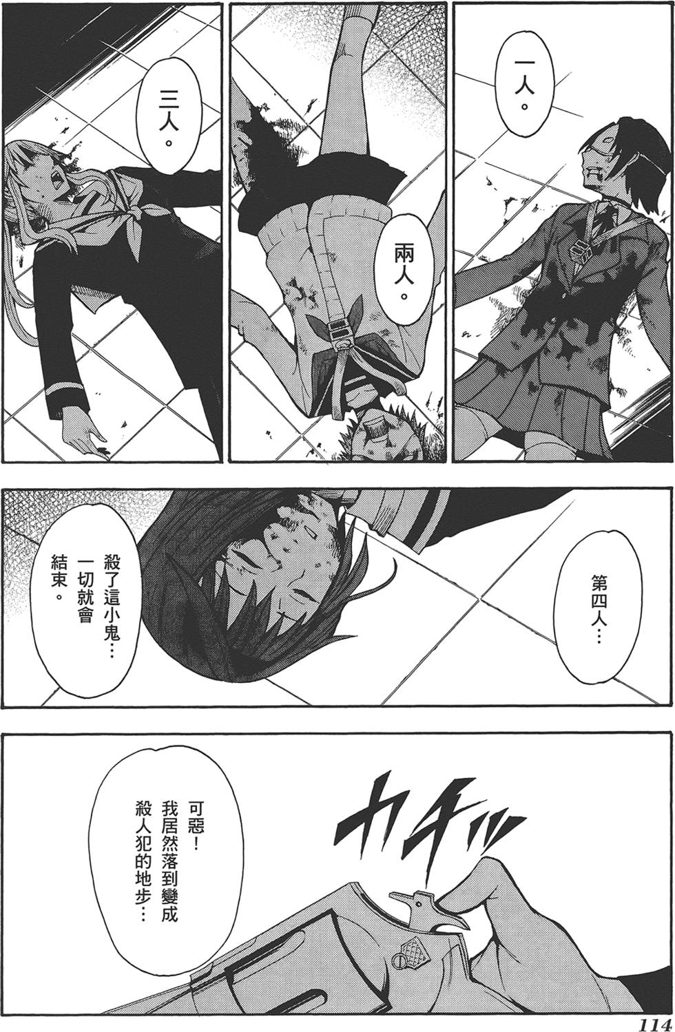 第115页