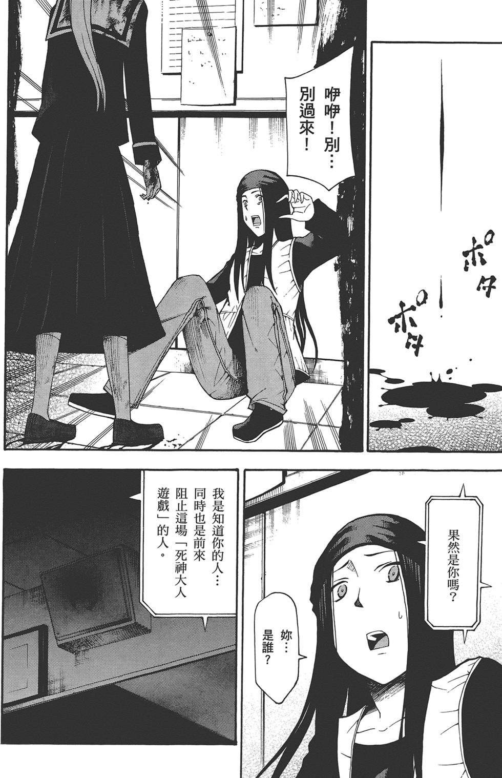 第119页